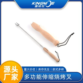 烧烤叉、签;痒痒挠;西餐刀叉勺