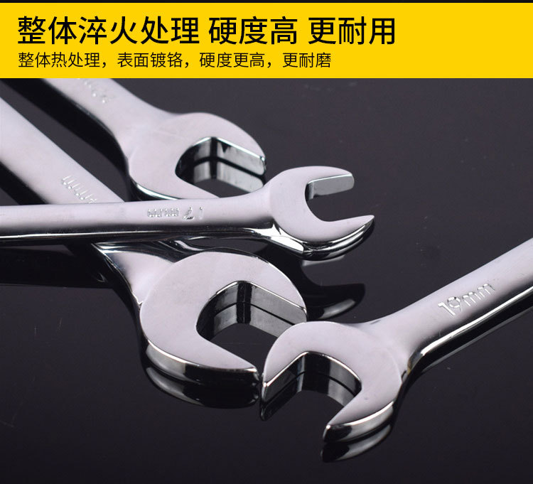 两用扳手详情22_04.jpg