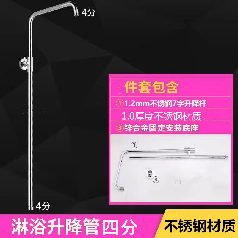 1.0 Chrome-Plated Shower Slide Bar with 1/2" Cap + Alloy Wall Mount Bracket