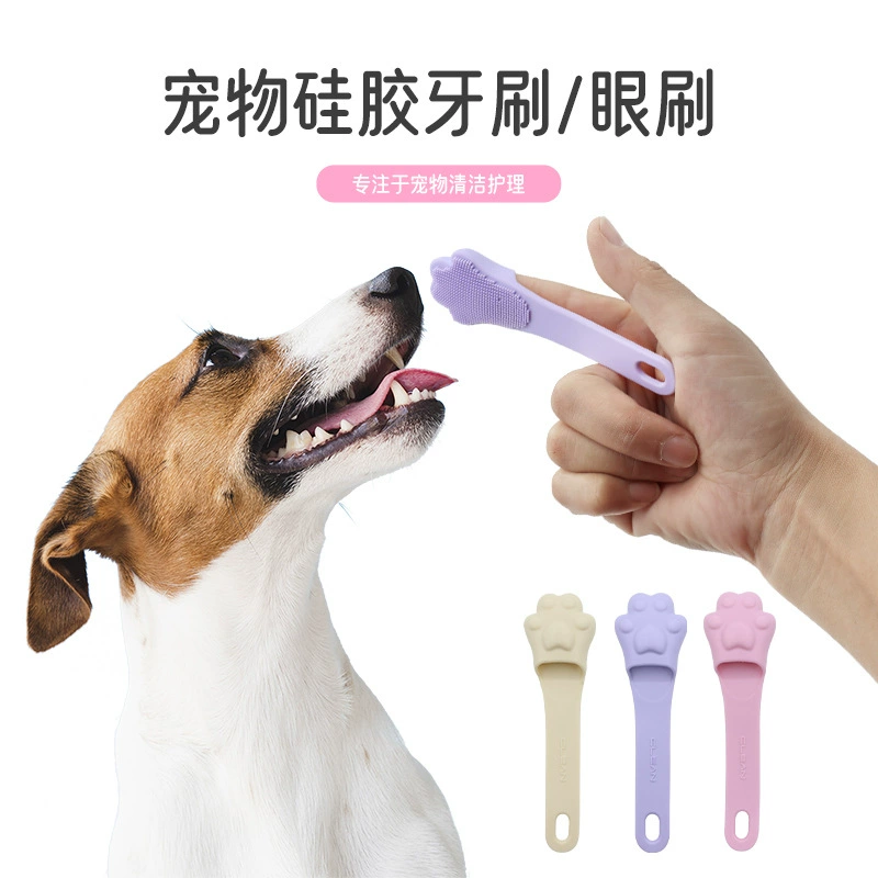 Пищевая силиконовая зубная щетка для чистки полости рта щетка для собак собаки кошки зубная щетка