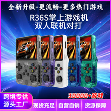 �¿�羳�_Դ֧��WiFi�C����R36S�����Α�C�͹ő��f��yһ�w�C