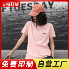 氷磁器丸首tシャツカスタム電気企業活動広告シャツ工衣印ロゴ半袖作業服文化シャツ
