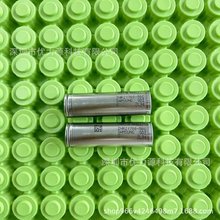 三星INR21700-50G 5000mAH 锂电芯 3.6V 3C放电 15A电流 全新原装