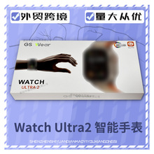 GS Watch Ultra2智能手表蓝牙通话相册电子书华强北S9运动版手环