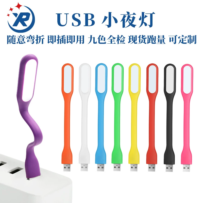 Ночница USB светодиодная лампа Маленькая настольная лампа для защиты глаз мягкая лампа светодиодная ручная лампа для ноутбука Энергосберегающая лампа для клавиатуры