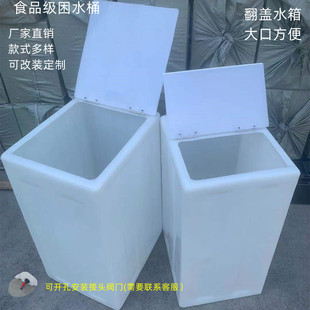 PEʳƷ�����ϼӺ������ˮͰ�B�~Ͱ�����|����ˮ���С�ڷ��w����