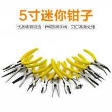 �����Qб���Q��С�ֹ�����A���Q�๦��5��diy�Ʒ�ϻ��Q�Ӵ�ȫ