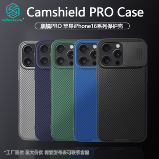 Nillkin�m���O��iPhone 16ProMax�֙C���R�^���w��͵�Q���o�׺��R