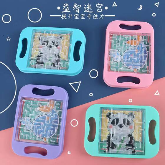 Mini Handheld Maze Cartoon Children's Ball Toys Walking Beads Student Prizes Balanced Puzzle Thinking Wholesale Small