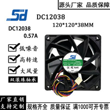 12CM/���� DA12038 24V 0.57A 늺��C��׃��׃�l��ɢ���L��