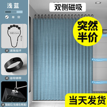 折叠浴帘卫生间浴室防霉隔断厕所淋浴门帘子干湿分离磁吸防霉加厚