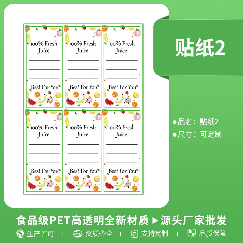 스티커 2; 일치-블랙 플라스틱 도난 방지 커버