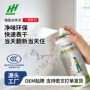 涂鸦翻新环保家用水性漆