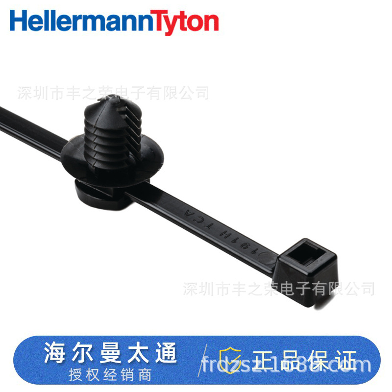 HellermannTyton海尔曼太通枞树头固定扎带156-00619 | T50RFT8