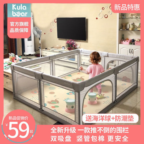 Baby and Toddler Game Fence Indoor Bed Protective Rail Children's Mesh Fabric Crawling Mat Baby Learning to Walk Floor
