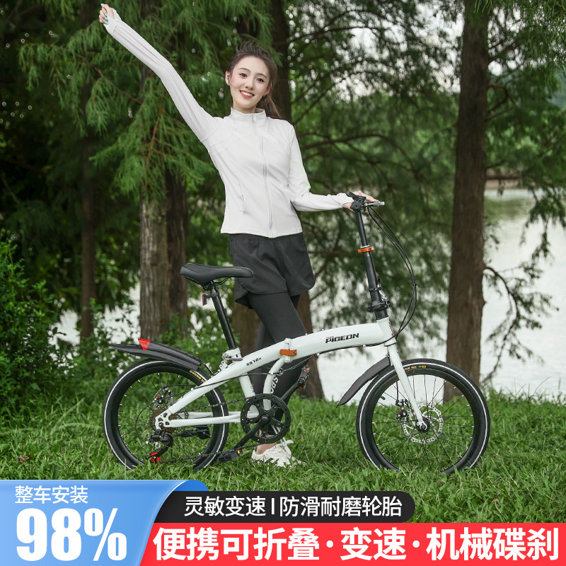 New folding bicycle for adults 20inch variable speed, compact, lightweight, portable, suitable for both men and women, ideal for students New folding bicycle for adults 20inch variable speed, compact, lightweight, portable, suitable for both men and women, ideal for students