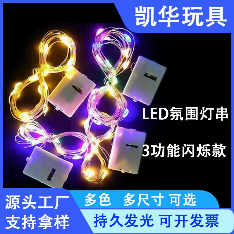 Светодиодные маленькие разноцветные гирлянды для букетов, шаров бобо, декора тортов, имитация звездного неба, декоративные световые цепочки оптом, теплый белый свет