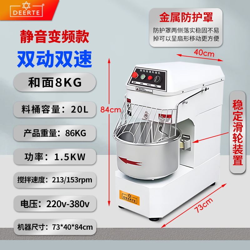 máquina de harina eléctrica de conversión de frecuencia y máquina de harina de acero inoxidable comercial completamente automática gran máquina de harina silenciosa máquina de harina