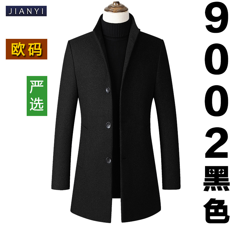【Selección Premium】Abrigo de Lana con Cuello Alto y Botones, Estilo Europeo, Talla Grande, para Hombre, Fuente Mayorista de Ropa Masculina image 8