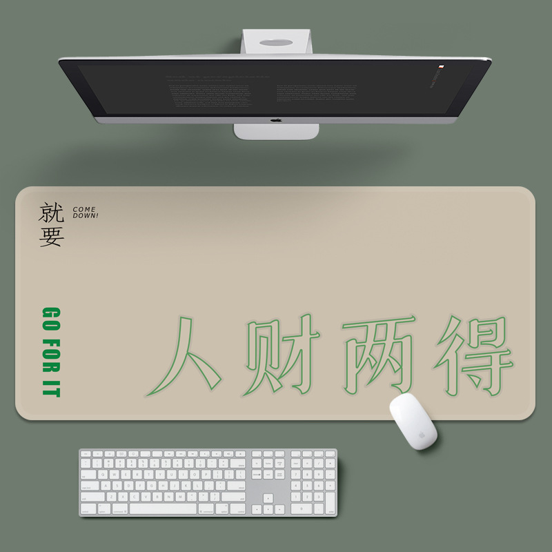简文字-人财两得.jpg