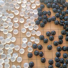 天然玛瑙围棋黑白子小号棋子直径16 ㎜，玛瑙有天然纹理