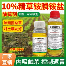 杀虫剂;杀菌剂混剂;叶面肥