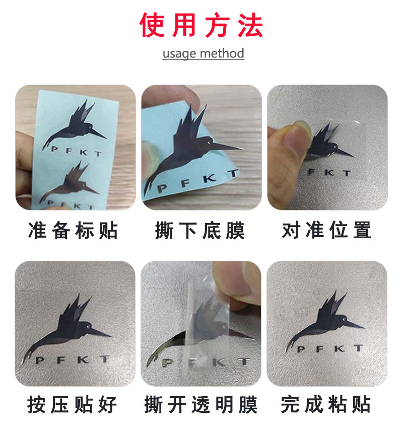 4使用方法.png