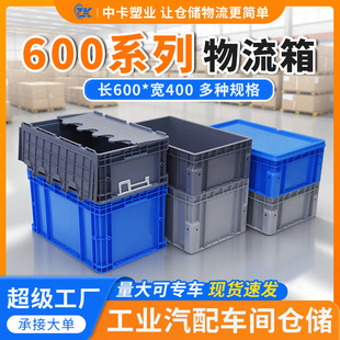 �п�600*400�д�ߴ�EU������}�����D����Ƿ�ײ�������w��؛��