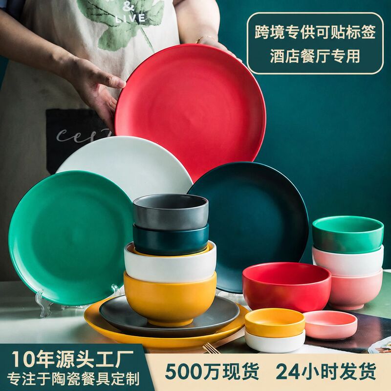 Nordic Underglaze Ceramic Bowl Household Soup Bowl Rice Bowl Round Plate Combination Tableware Hotel Ceramic Set Modern Minimalist