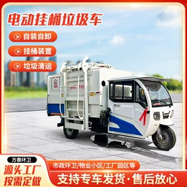 工程建筑机械;消防车;垃圾车