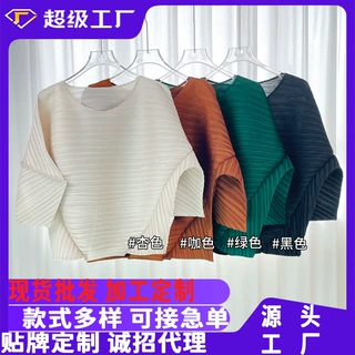 三宅褶皱26夏季新款不规则短袖上衣女装裤子两件套装源头工厂现货