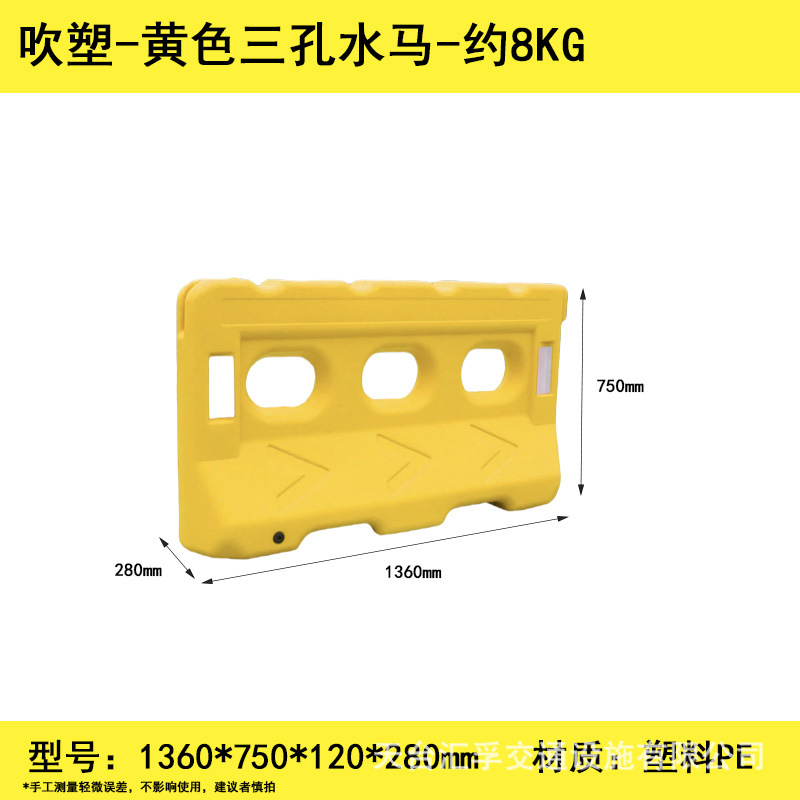 블로우 성형 3구 물말 노란색 1360*750mm (약 8KG)
