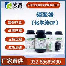 �����t ���W��CP ��� CAS:7789-04-0 ���Wԇ���S��ֱ���F؛