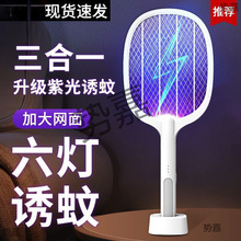 電蚊拍家用可充電強力多功能滅蚊器拍蚊器蒼蠅拍