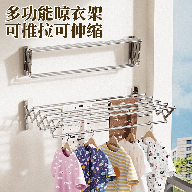 Acero inoxidable pared percha de ropa percha de ropa retráctil plegable percha de ropa percha de baño estante de almacenamiento balcón tipo barra de secado de ropa tipo push-pull percha de zapatos