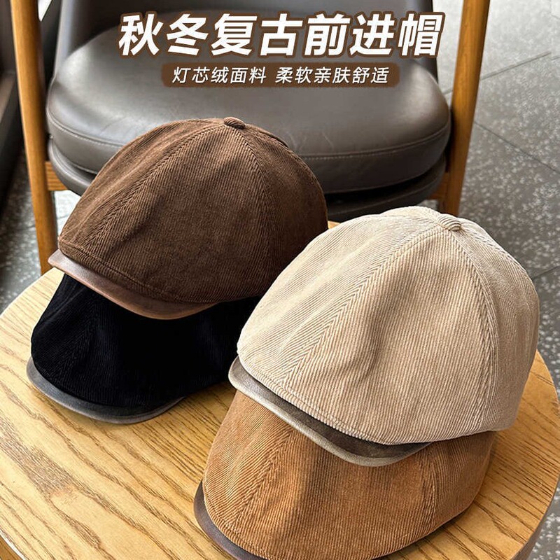 秋冬复古灯芯绒前进帽时尚英伦风报童帽日系街头文艺鸭舌帽子男女|undefined