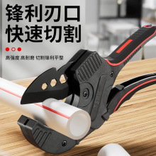 管刀PPR管子割刀32-42-63-75PPC剪刀快剪线管水管切刀割管剪管器