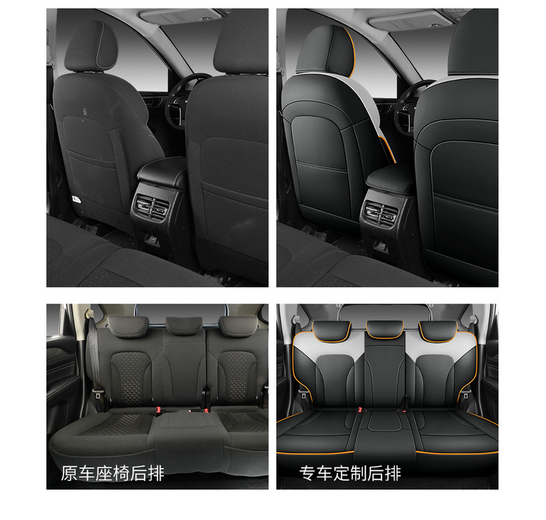Haval M6Plus Special Car Seat Covers, Haval All-Season Universal Seat Cushions, Interior Modification, Full Leather Seat Covers