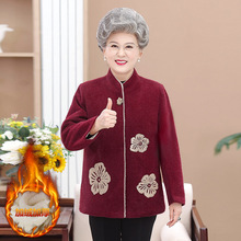老年人冬装女奶奶装加绒外套仿水貂绒妈妈秋装上衣毛呢老太太衣服