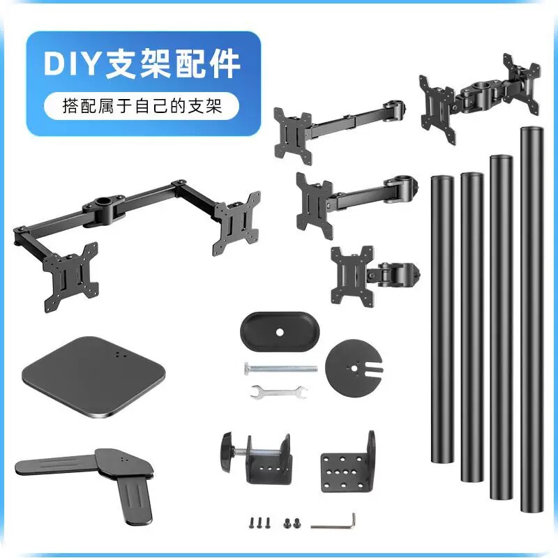 Monitor Stand Accessory DIY Kit 35mm Diameter Dual Screen Suspension Mechanical Arm 6KG Load Capacity Full Aluminum Alloy