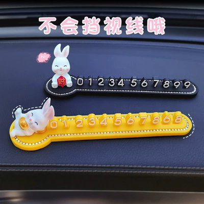 Mobile Phone Card Cute Cartoon | Other Automotive Interior Supplies