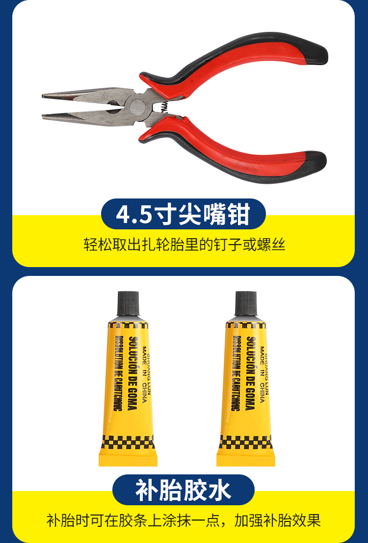 Tire Repair Kit for Car Motorcycle Tubeless Tires