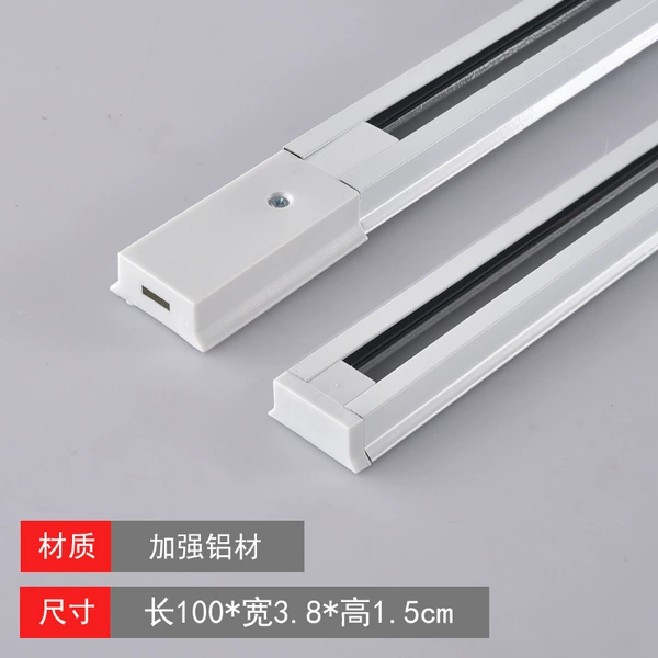 White 1 -meter track bar (three -year warranty for enhanced version) less than 5 consultation customer service