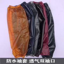 袖套透气双袖口防水水产防油防污耐酸碱成人纯色护袖耐磨耐用