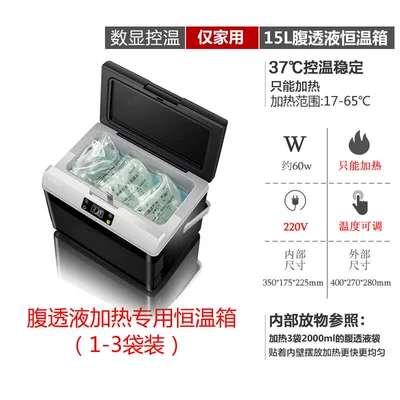 Soyuducular with Intelligent Temperature Control at 37 Degrees - 15l-five-sided-heating-model-for-home-use-put-1-3-bags