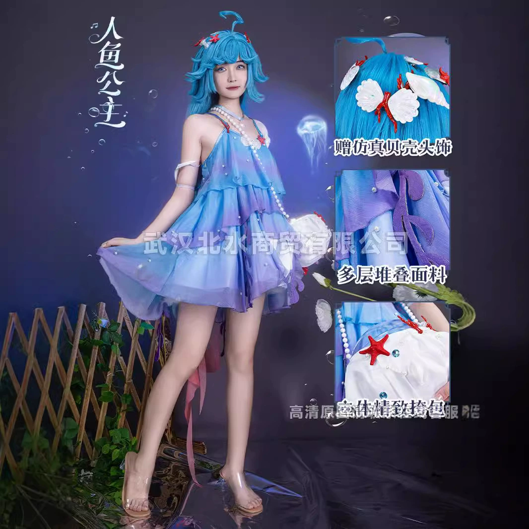 Король славы Dosia Cos покорить рыбу Dosia Cos игра аниме c костюм женский костюм