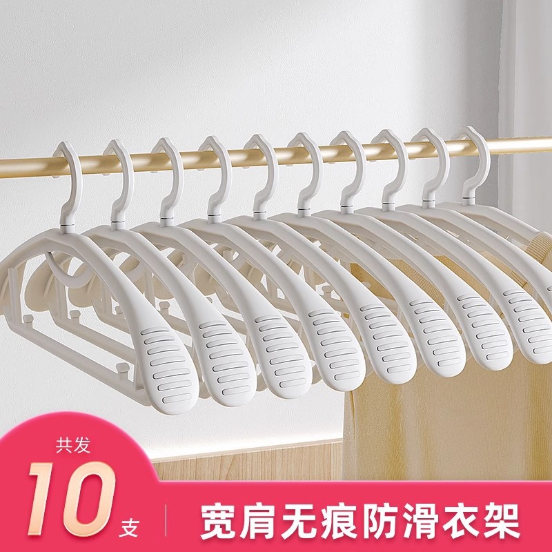 10개 [어깨가 넓고 두껍고 흔적이 남지 않음]