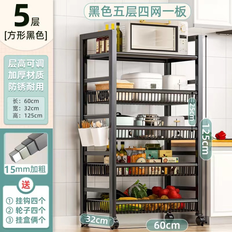 검정색 5개 레이어, 4개 네트 및 1개 보드 60*32*125