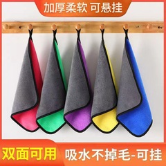 厂家批发双面清洁毛巾汽车专用吸水擦车巾抹布珊瑚绒加厚小毛巾