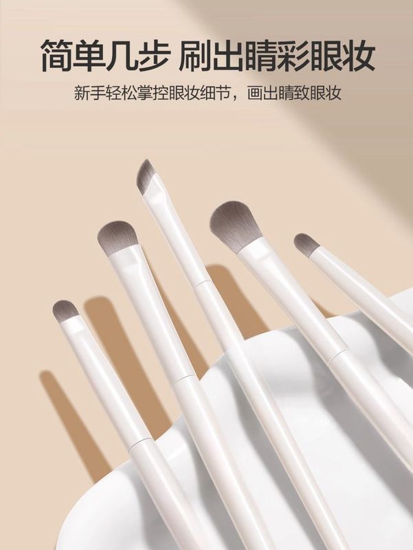 Yuncai 5 アイシャドウブラシ、チークブラシ、ノーズシャドウブラシセット、アイメイクブレンディングアイライナーブレードメイクブラシ|undefined